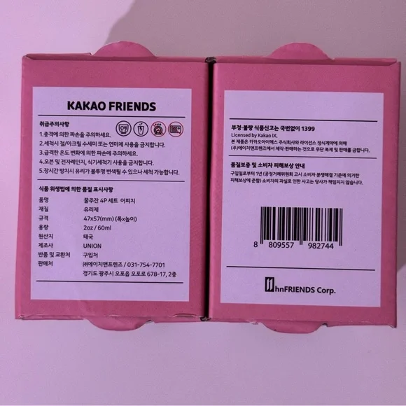 Kakao Friends | Apeach | 4PC SET SOJU GLASS | Shot Glasses | NEW & UNOPENED - Picture 10 of 10